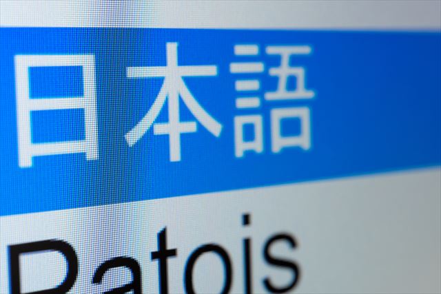 【正しい日本語解説まとめ】あなたは正しく使えていますか？これを読めば疑問も解決！